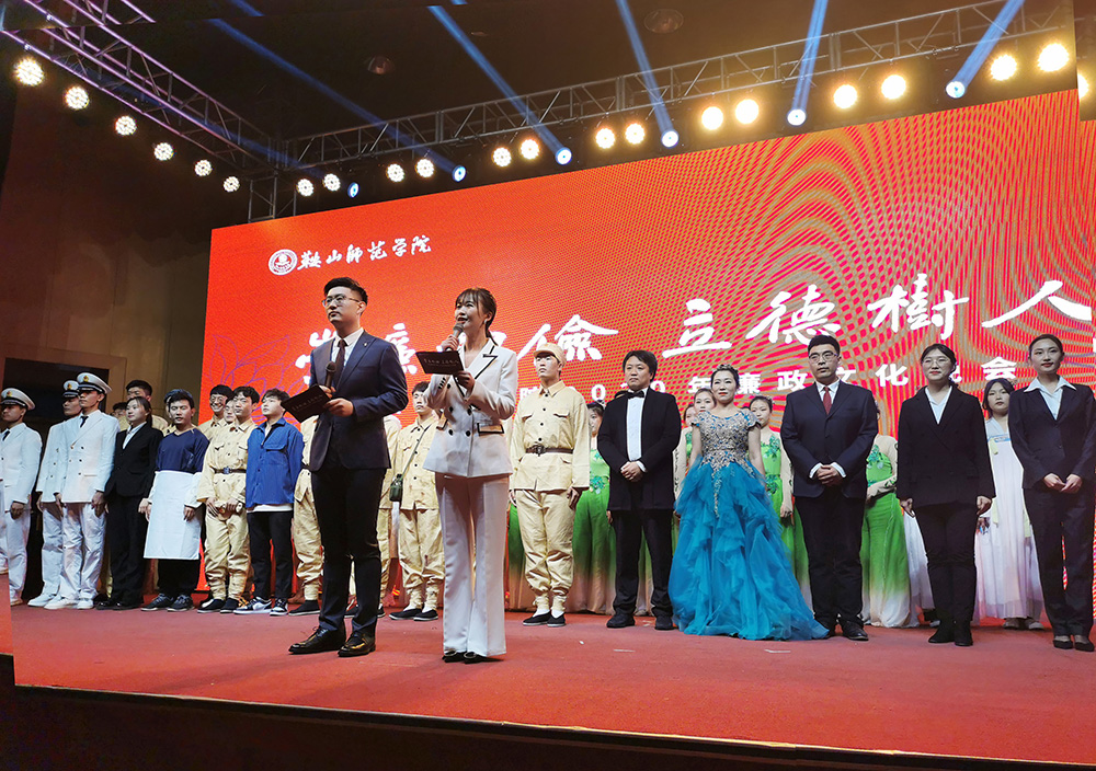 华体会平台举办2020年廉政文化活动月.jpg