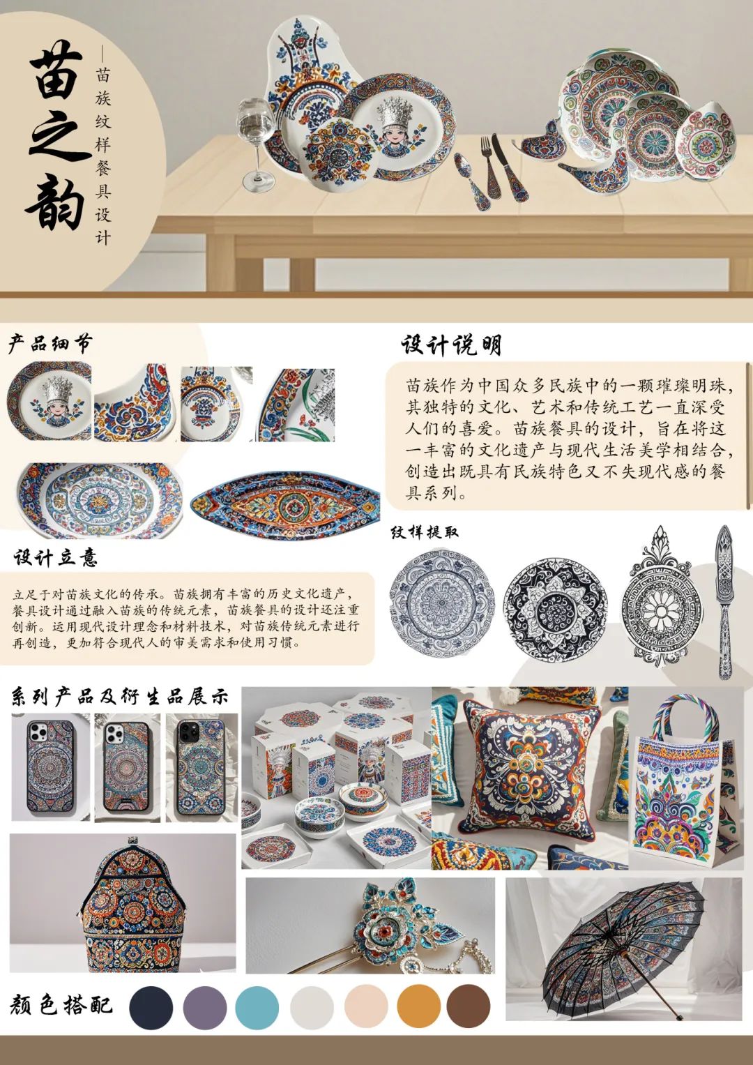 79f90d952d534134ba79a34634417618.jpg 79f90d952d534134ba79a34634417618.jpg