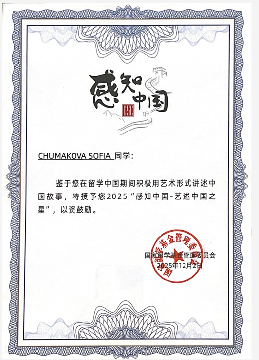c93baaffe24c4a149d8a7a87df8d49b0.png