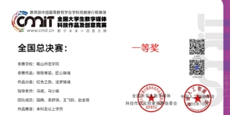 ef3c4899e74e4c46924d4838def59818.png